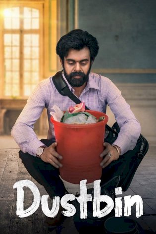 Dustbin - Movie Poster Dustbin - Movie Poster