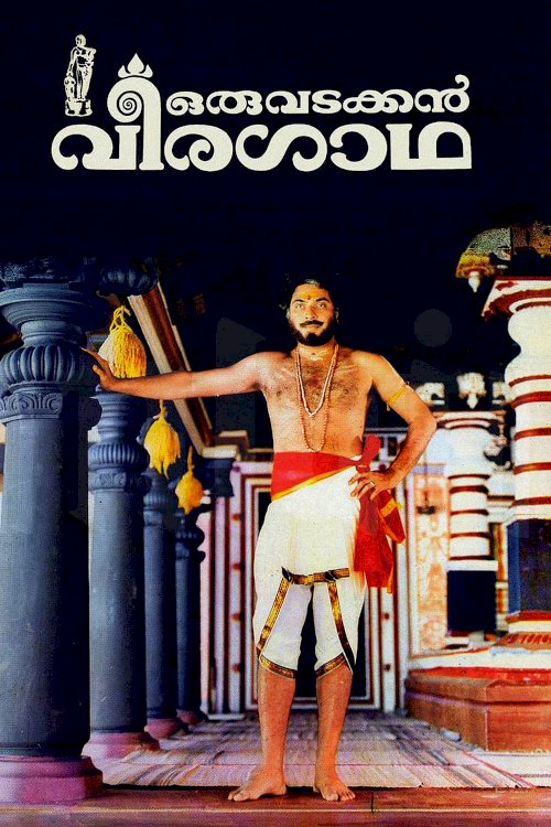 Oru Vadakkan Veeragatha - Movie Poster Oru Vadakkan Veeragatha - Movie Poster
