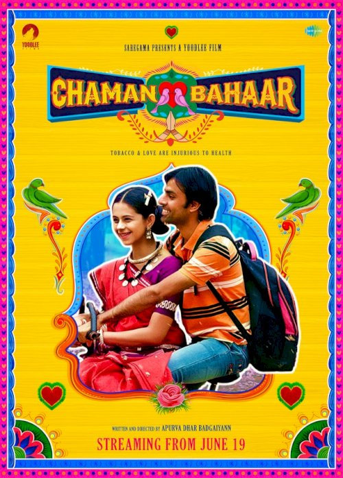 Chaman Bahar - Movie Poster Chaman Bahar - Movie Poster