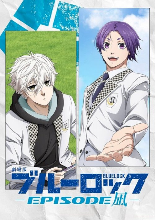BLUE LOCK THE MOVIE -EPISODE NAGI- - Movie Poster BLUE LOCK THE MOVIE -EPISODE NAGI- - Movie Poster