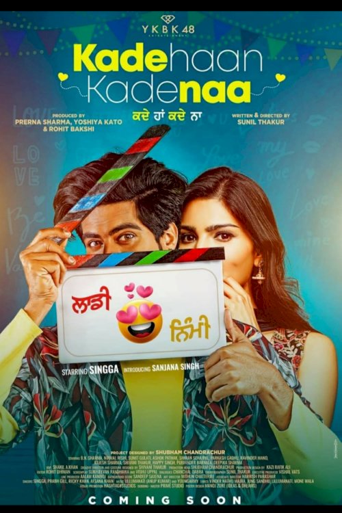 Kade Haan Kade Naa - Movie Poster Kade Haan Kade Naa - Movie Poster