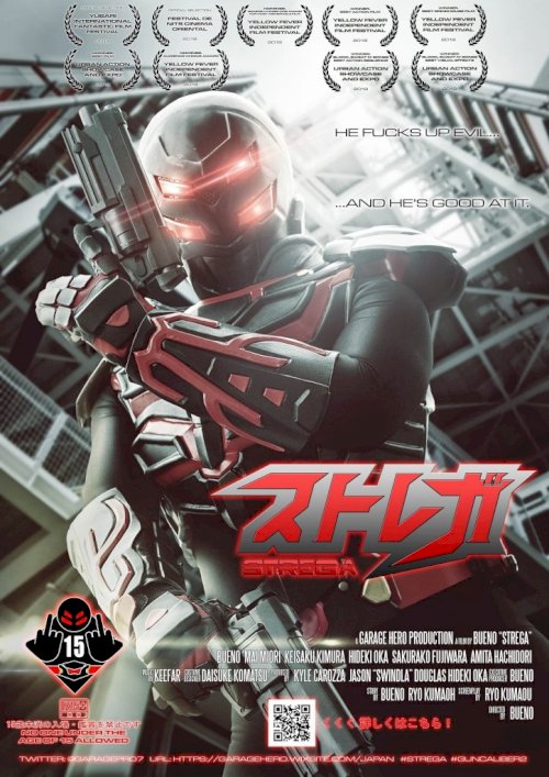 Strega - Movie Poster