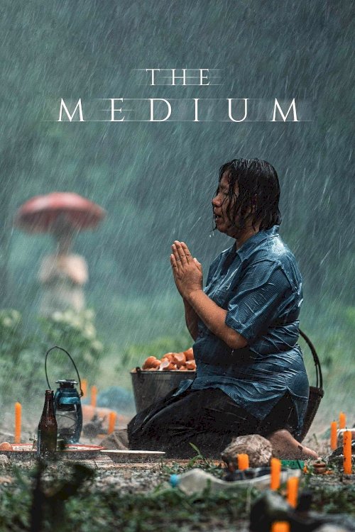 The Medium - Movie Poster The Medium - Movie Poster