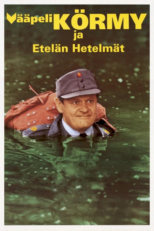 Sergeant Körmy and the South Pacific - Movie Poster Sergeant Körmy and the South Pacific - Movie Poster