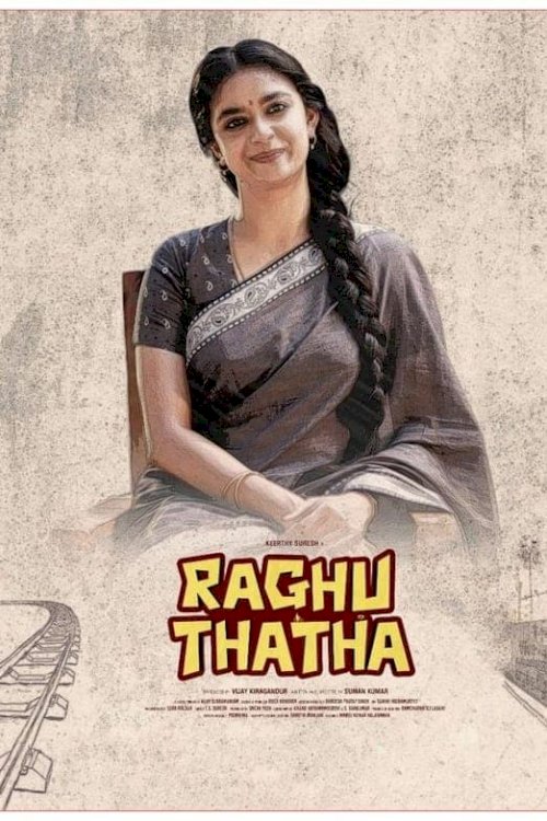 Raghu Thatha - Movie Poster Raghu Thatha - Movie Poster