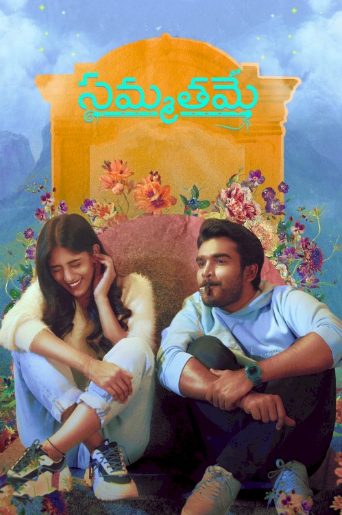Sammathame - Movie Poster Sammathame - Movie Poster