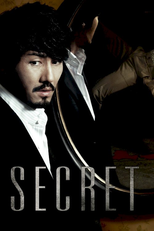 Secret - Movie Poster Secret - Movie Poster
