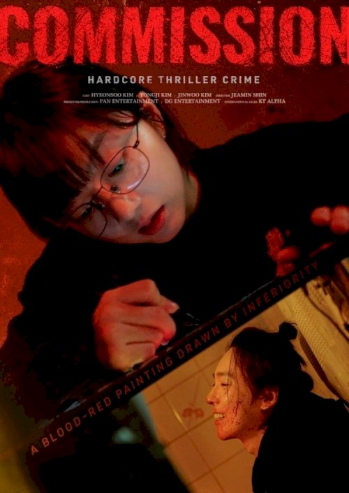 Keomisyeon - Movie Poster Keomisyeon - Movie Poster