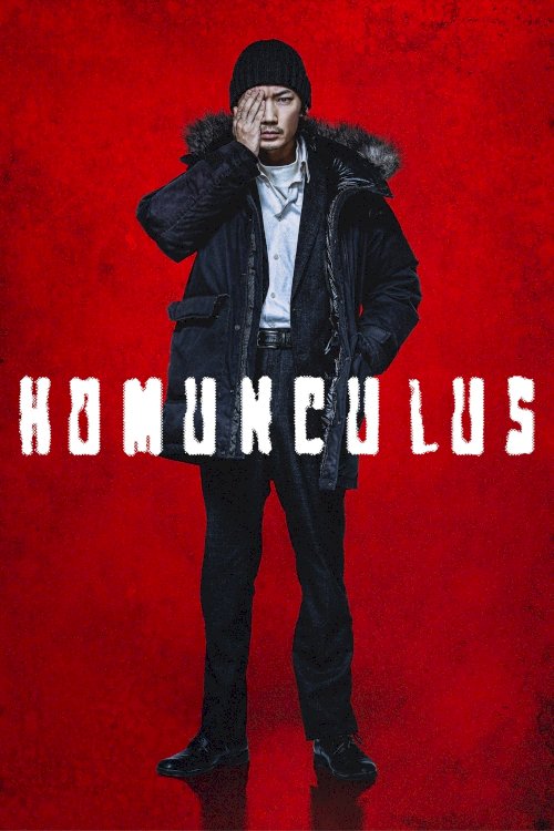 Homunculus - Movie Poster