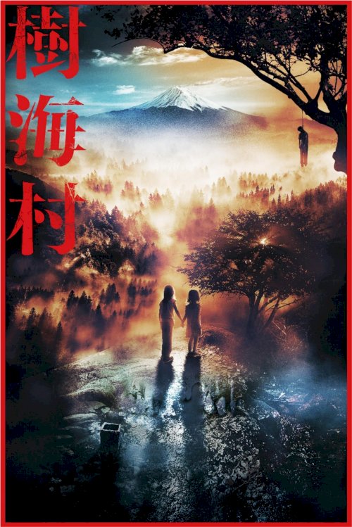 Suicide Forest Village - Movie Poster Suicide Forest Village - Movie Poster