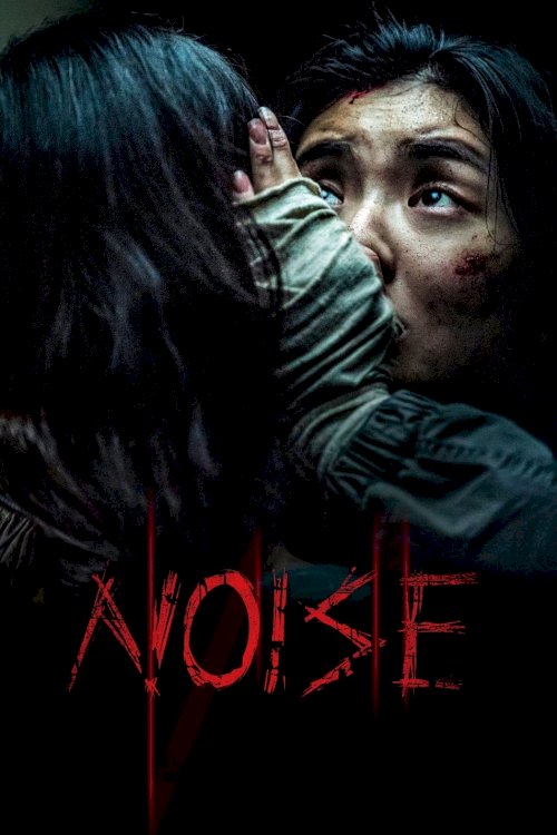Noise - Movie Poster Noise - Movie Poster