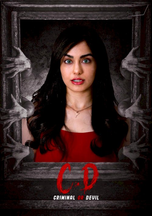 Criminal or Devil - Movie Poster Criminal or Devil - Movie Poster
