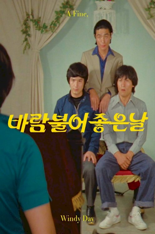 Good Windy Days - Movie Poster Good Windy Days - Movie Poster