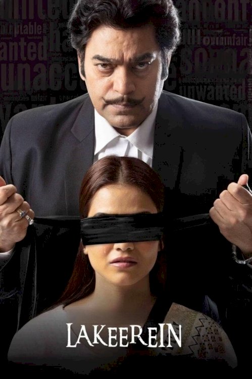 Lakeerein - Movie Poster Lakeerein - Movie Poster
