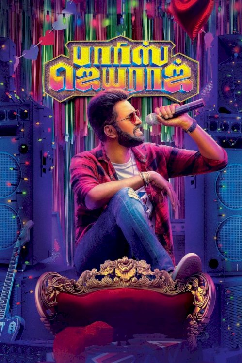 Parris Jayaraj - Movie Poster Parris Jayaraj - Movie Poster