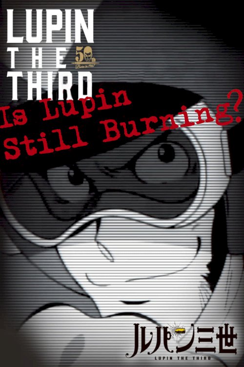 Lupin the Third: Is Lupin Still Burning? - Movie Poster Lupin the Third: Is Lupin Still Burning? - Movie Poster