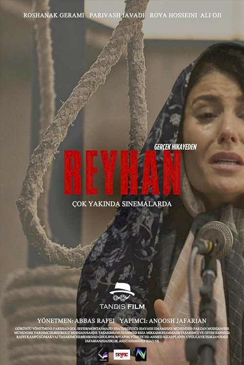 Reyhane's Freedom - Movie Poster Reyhane's Freedom - Movie Poster
