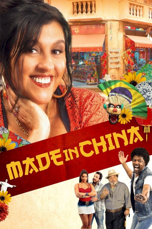 Made in China - Movie Poster Made in China - Movie Poster