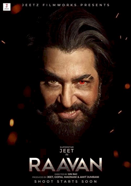 Raavan - Movie Poster Raavan - Movie Poster