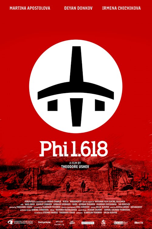 Phi 1.618 - Movie Poster Phi 1.618 - Movie Poster