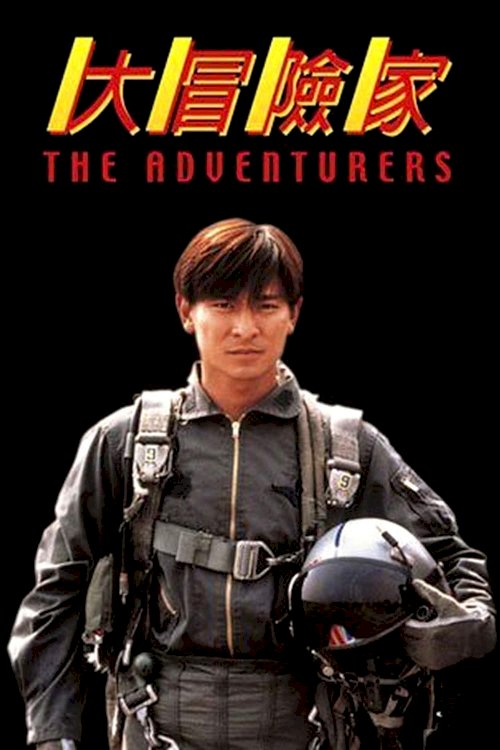 The Adventurers - Movie Poster The Adventurers - Movie Poster