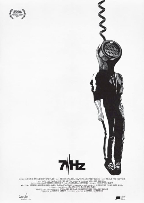 7Hz - Movie Poster 7Hz - Movie Poster