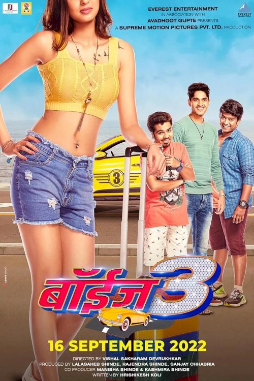Boyz 3 - Movie Poster Boyz 3 - Movie Poster