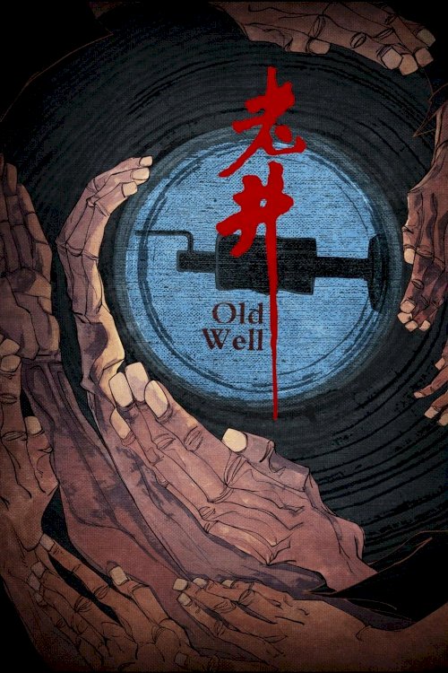 Old Well - Movie Poster Old Well - Movie Poster