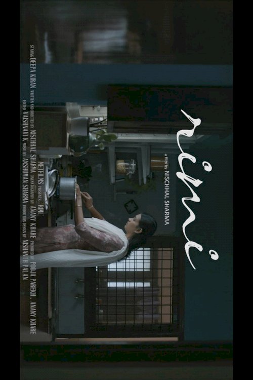Rimi - Movie Poster Rimi - Movie Poster