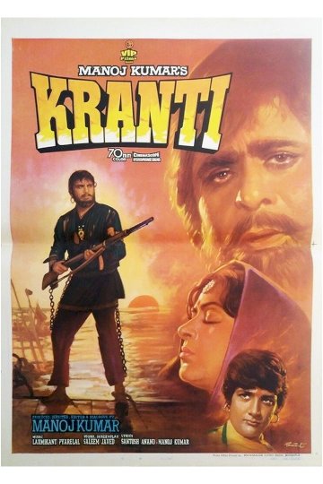 Kranti - Movie Poster Kranti - Movie Poster