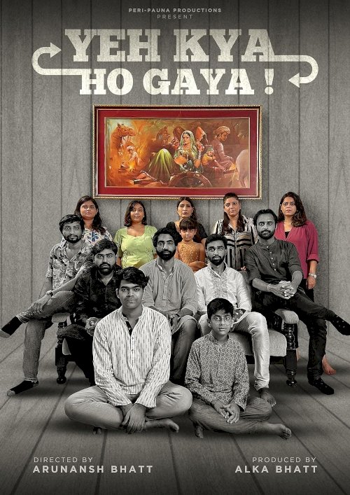 What Just Happened - Movie Poster What Just Happened - Movie Poster