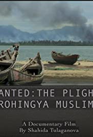 EXILED Rohingya - Movie Poster EXILED Rohingya - Movie Poster
