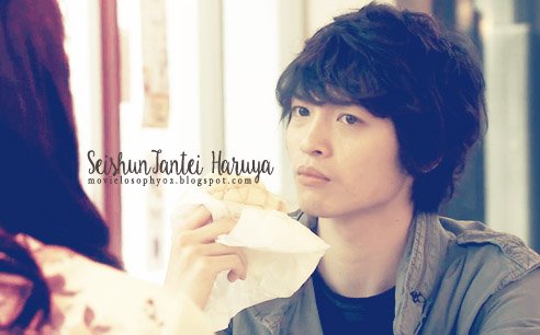 Seishun tantei Haruya - Movie Poster
