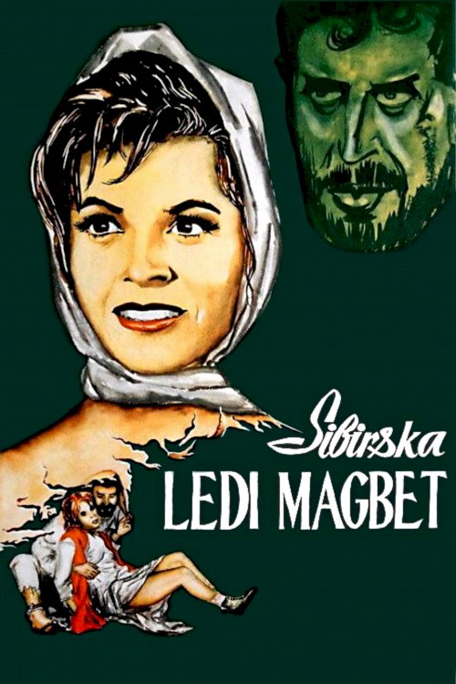 Siberian Lady Macbeth - Movie Poster Siberian Lady Macbeth - Movie Poster