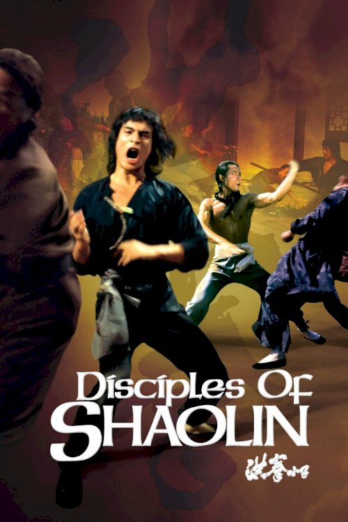Disciples of Shaolin - Movie Poster Disciples of Shaolin - Movie Poster