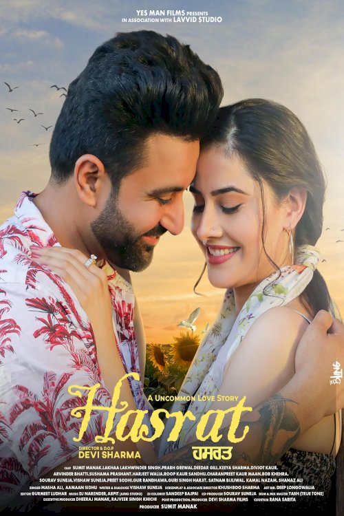 Hasrat (An Uncommon Love Story) - Movie Poster Hasrat (An Uncommon Love Story) - Movie Poster