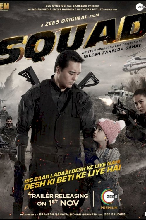 Squad - Movie Poster