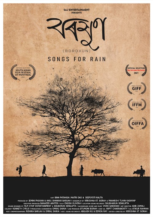 Songs for Rain - Movie Poster Songs for Rain - Movie Poster