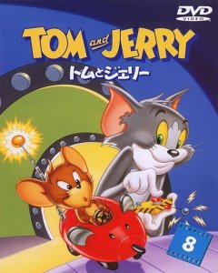 Tom and Jerry - Movie Poster Tom and Jerry - Movie Poster