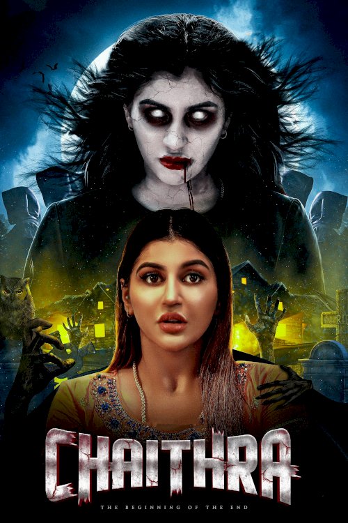 Chaitra - Movie Poster Chaitra - Movie Poster