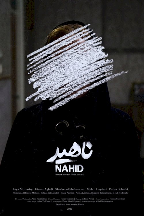 Nahid - Movie Poster