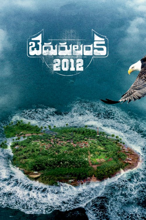 Bedurulanka 2012 - Movie Poster Bedurulanka 2012 - Movie Poster