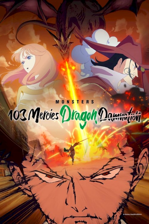 Monsters 103 Mercies Dragon Damnation - Movie Poster Monsters 103 Mercies Dragon Damnation - Movie Poster