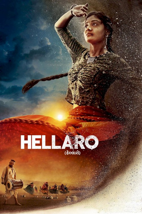 Hellaro - Movie Poster Hellaro - Movie Poster