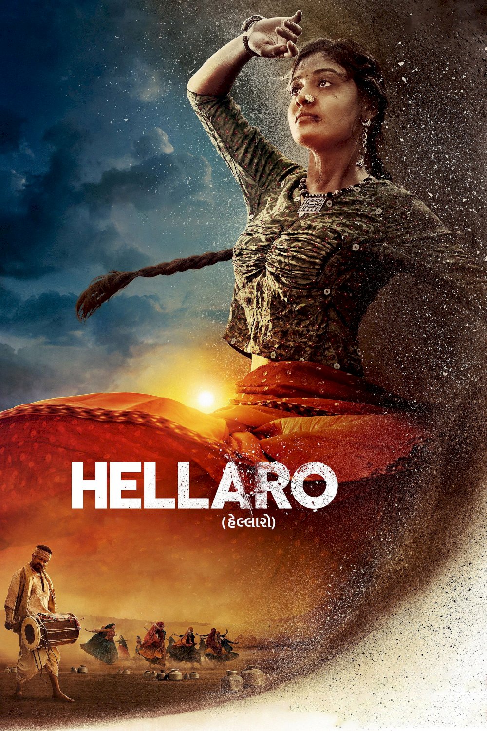 Hellaro - Movie Poster Hellaro - Movie Poster