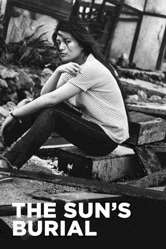 The Sun's Burial - Movie Poster The Sun's Burial - Movie Poster