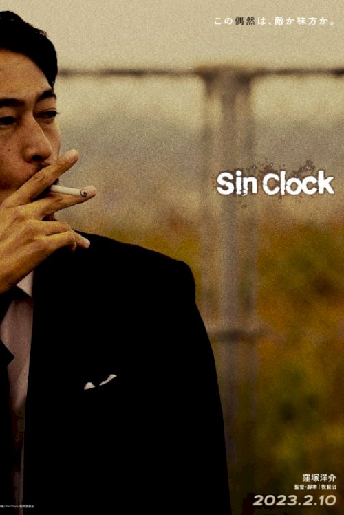 Sin Clock - Movie Poster Sin Clock - Movie Poster