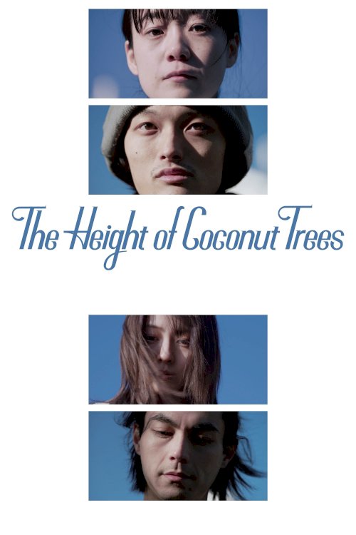 The Height of the Coconut Trees - Movie Poster The Height of the Coconut Trees - Movie Poster
