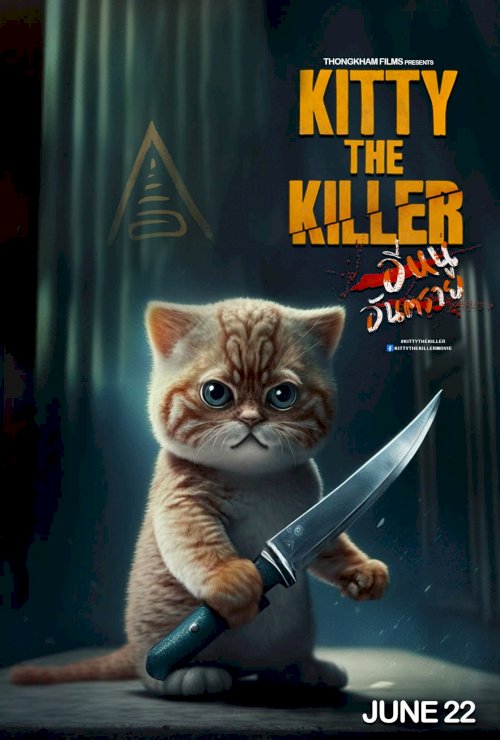 Kitty The Killer - Movie Poster Kitty The Killer - Movie Poster