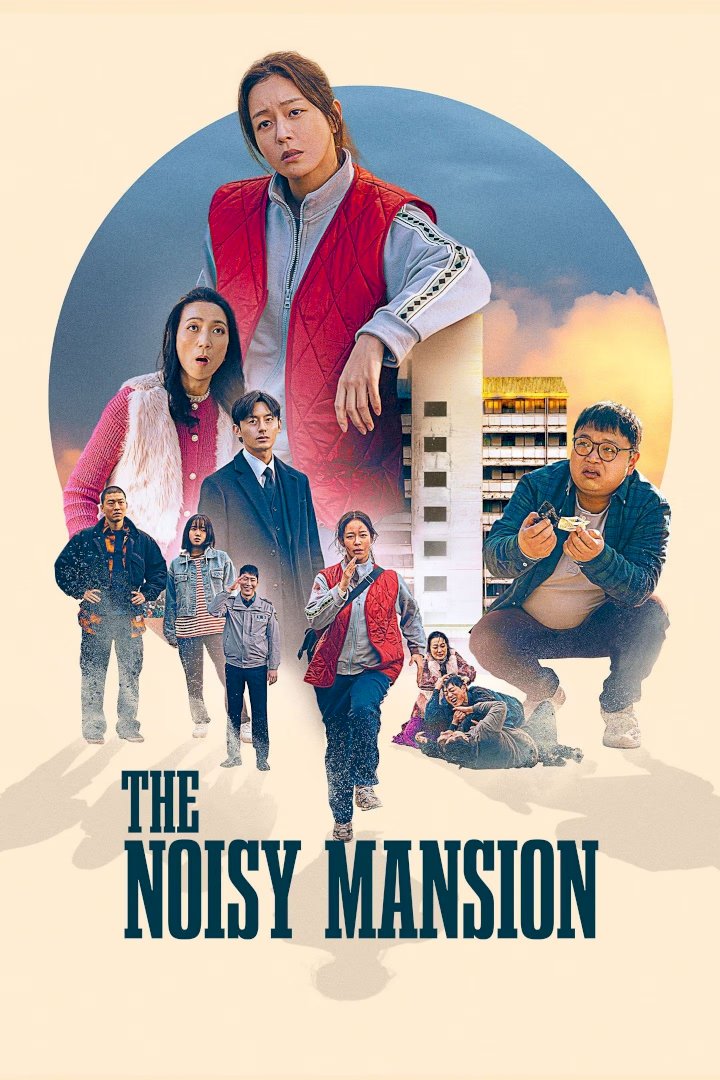 The Noisy Mansion - Movie Poster The Noisy Mansion - Movie Poster